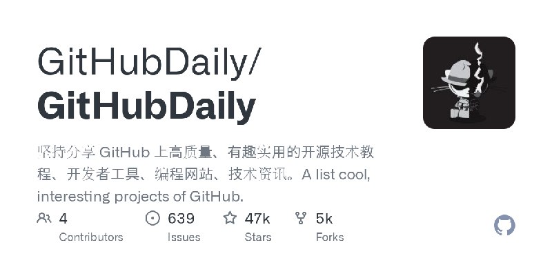GitHub - GitHubDaily/GitHubDaily: 坚持分享 GitHub 上高质量、有趣实用的开源技术教程、开发者工具、编程网站、技术资讯。A list cool, interesting projects of GitHub.