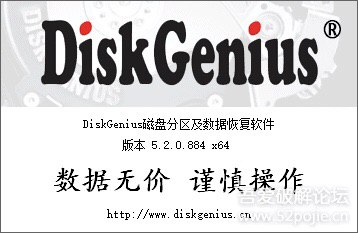 注意及时保存，之前的版本会变未注册5.2.0版本链接:
