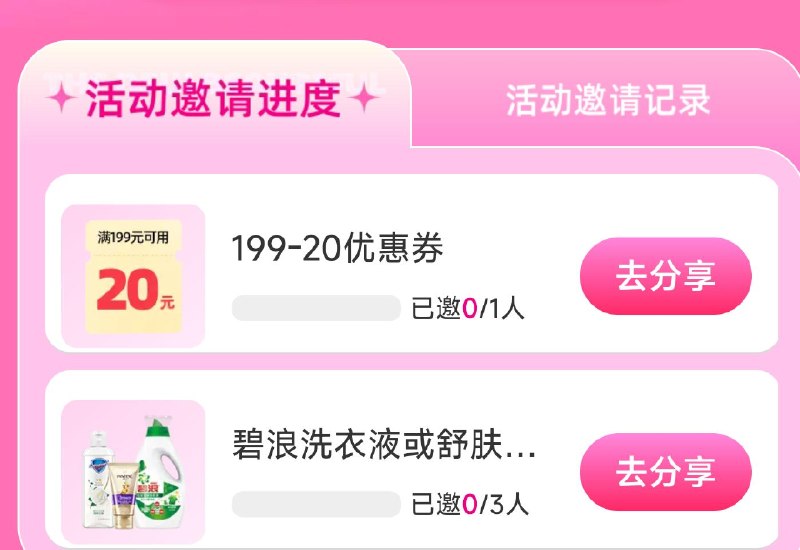 V打开 屈臣氏啦3人进社qun 有洗衣液实wu等 感兴趣看看 🔗mp://Y4l8nzh6LDMt8Aa ​