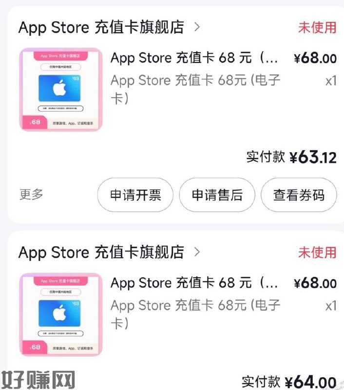 中行，工行xing/用卡都有付款优惠