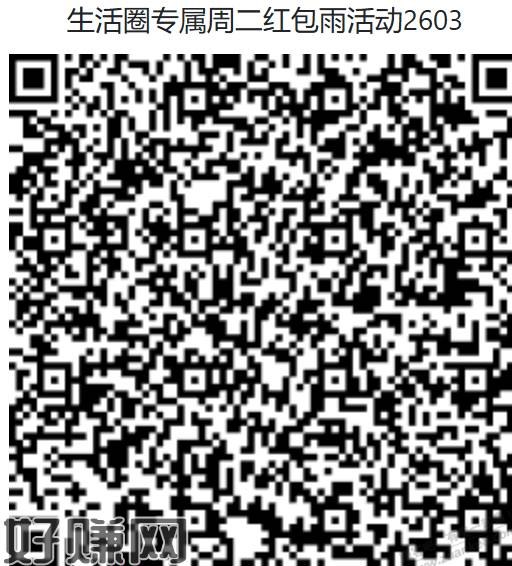 扫码直达